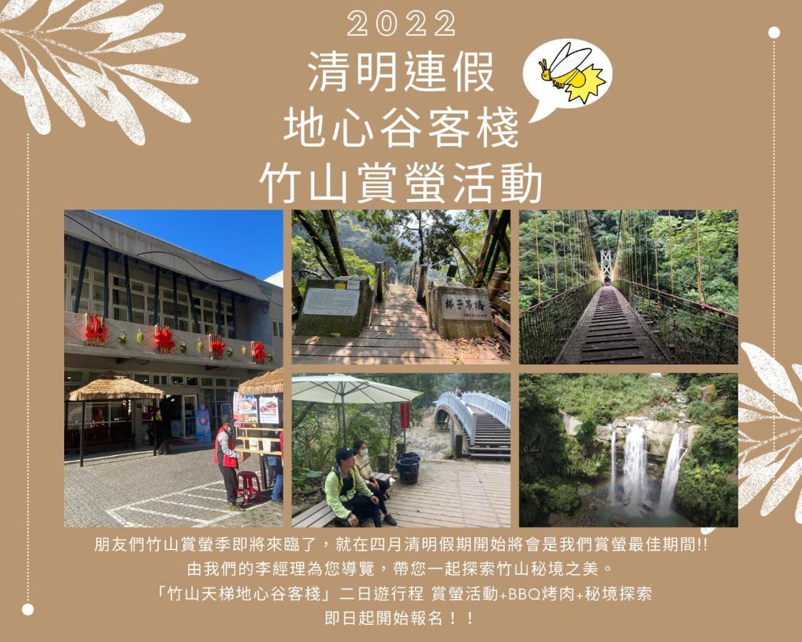 Romeo Inn Zhushan Buitenkant foto